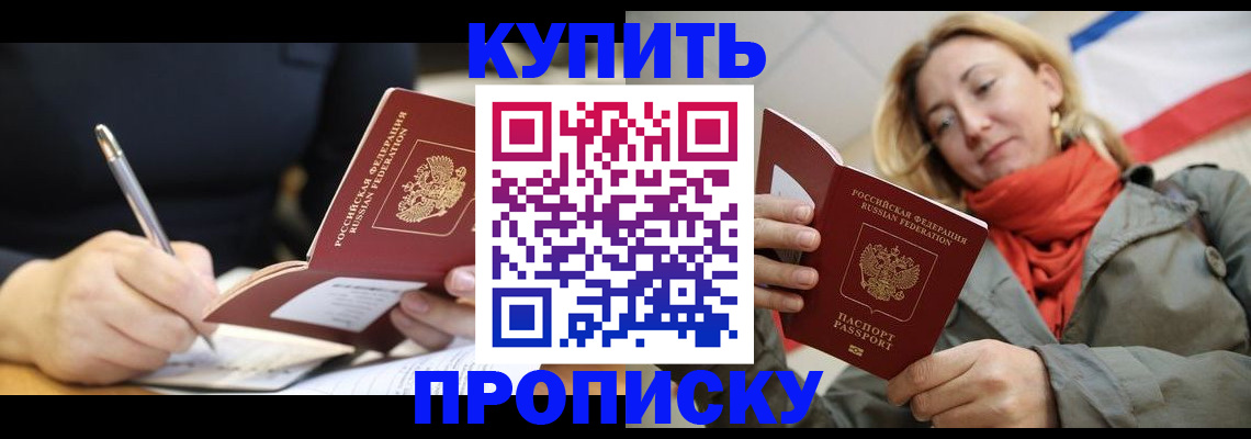 регистрация для школы в Венёве
